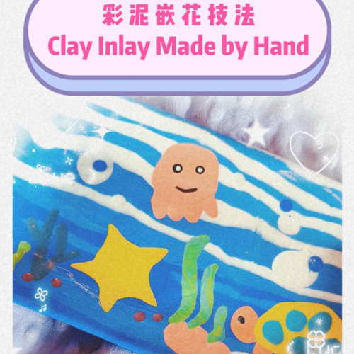 Six Trees Art & Pottery | A67【Inlay】Assembled Colored Clay Art