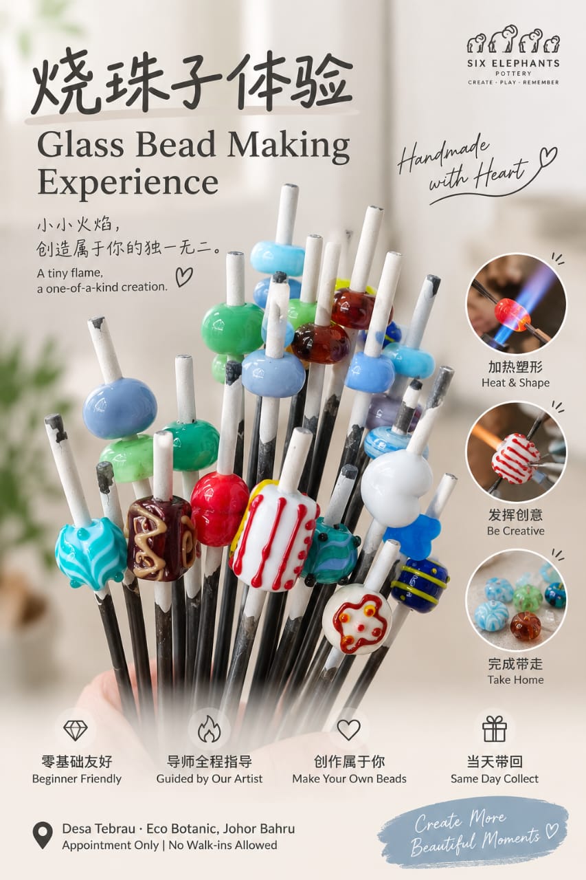 Six Trees Art & Pottery | C21 灯工玻璃｜软玻璃珠体验课<br />
Lampworking Soft Glass｜Glass Bead Making Experience